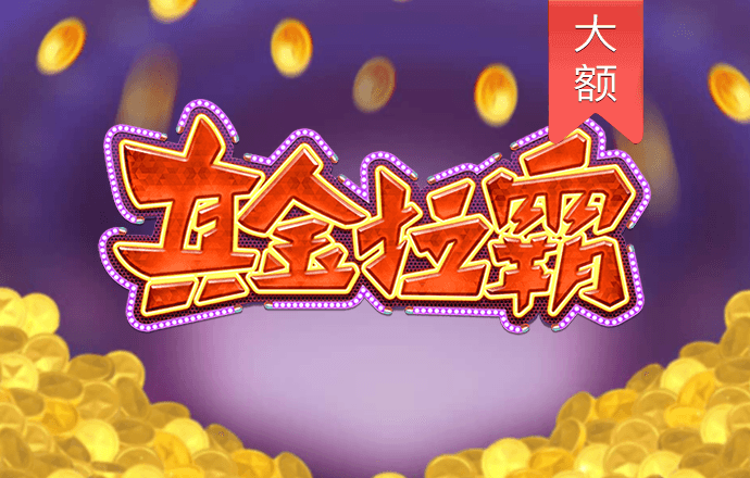 kok中欧体育官网app